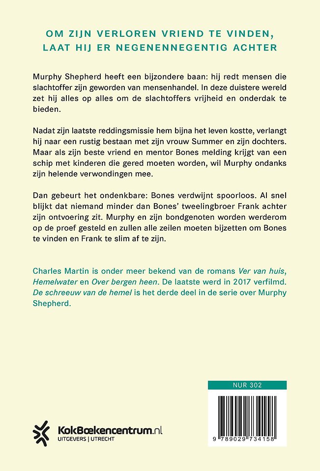 De schreeuw van de hemel