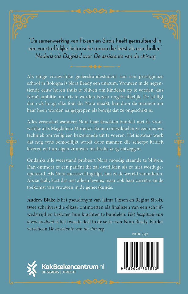 Het hospitaal van leven en dood