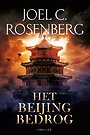 Het Beijing bedrog