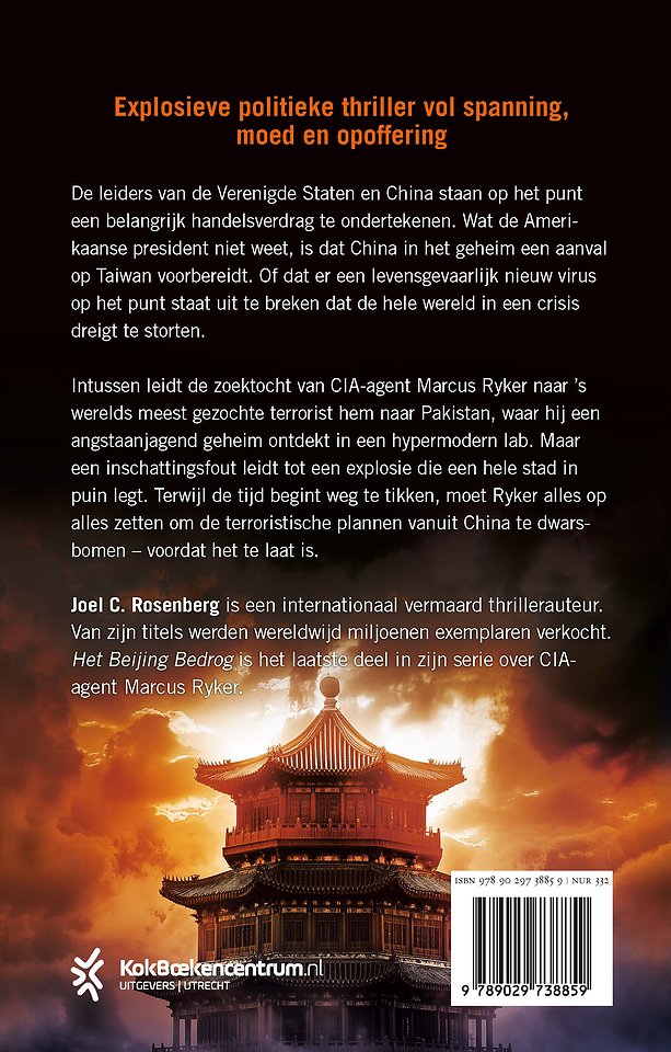 Het Beijing bedrog