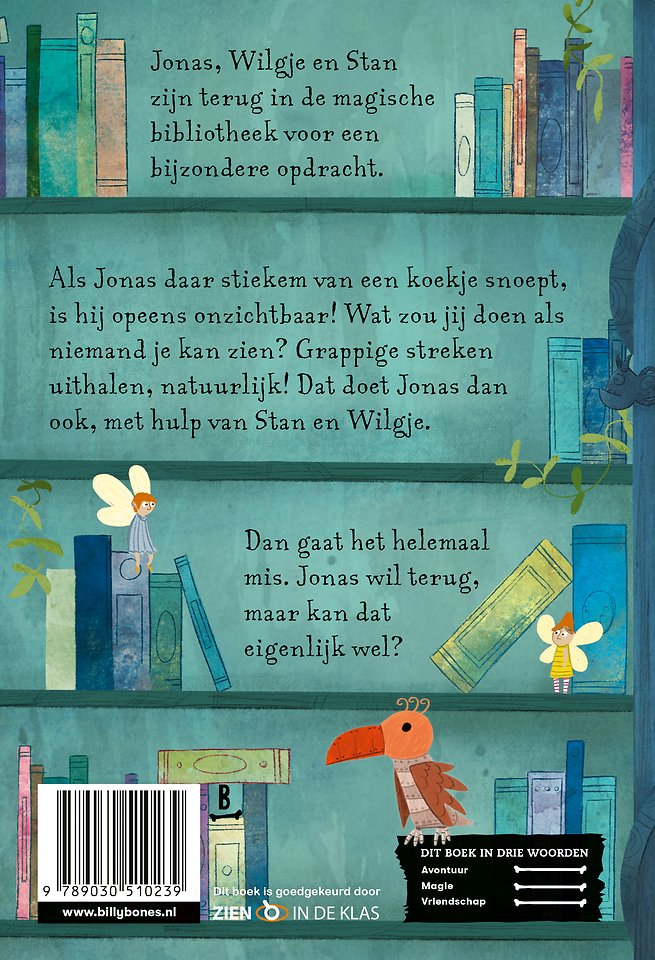 Stiekeme streken