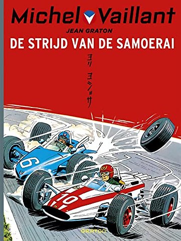 De strijd van de samoerai