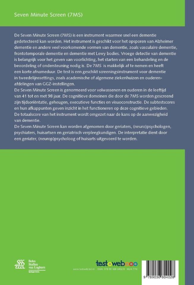 Seven minute screen complete set