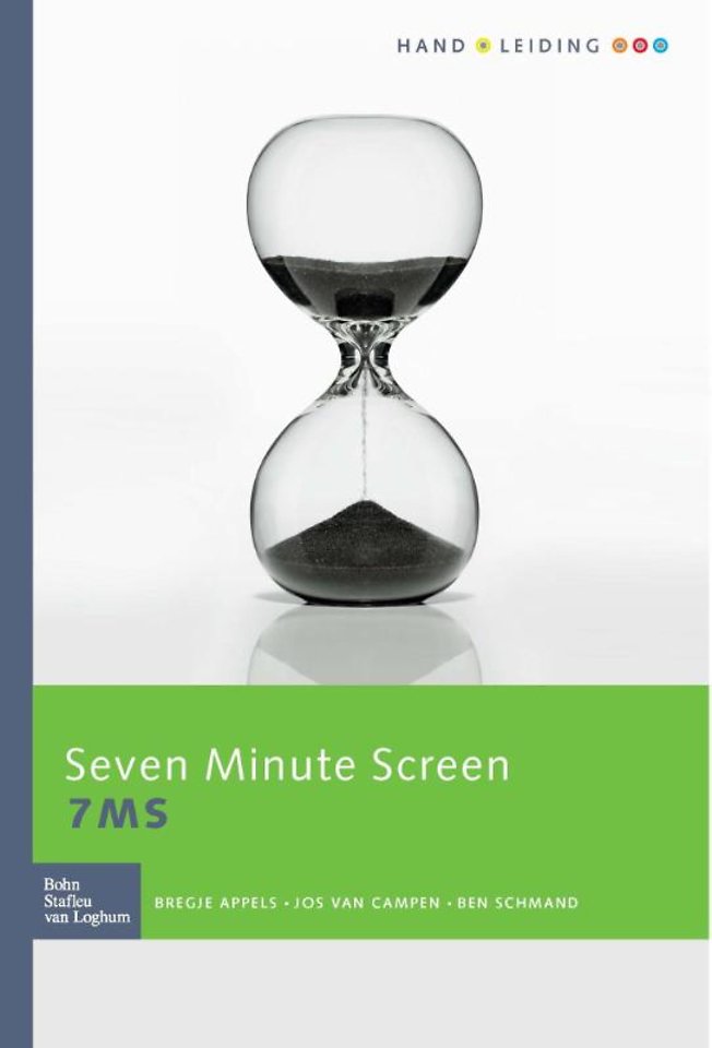 Seven minute screen complete set