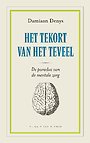 Het tekort van het teveel Het tekort van het teveel