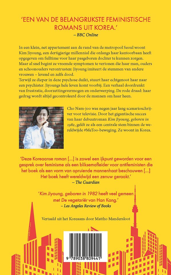 Kim Jiyoung, geboren in 1982