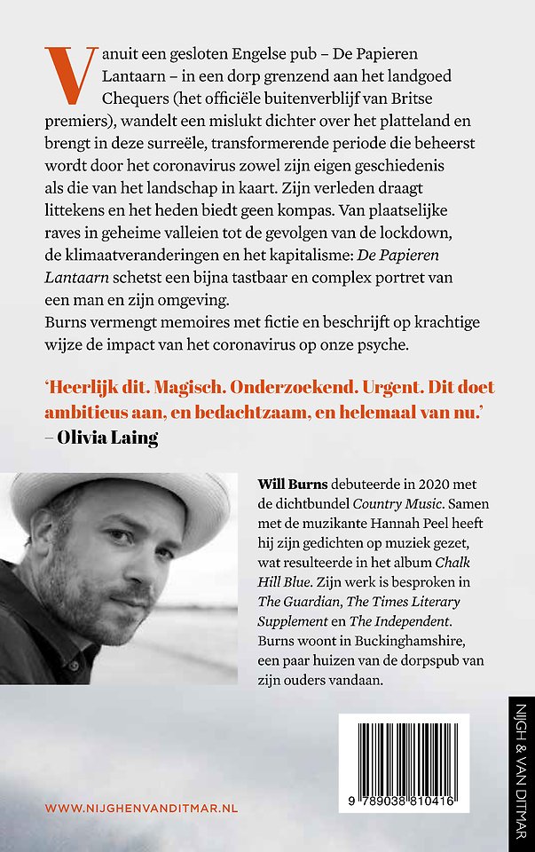 De Papieren Lantaarn