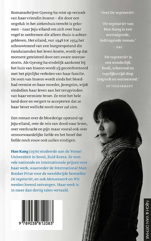 Ik zeg geen vaarwel