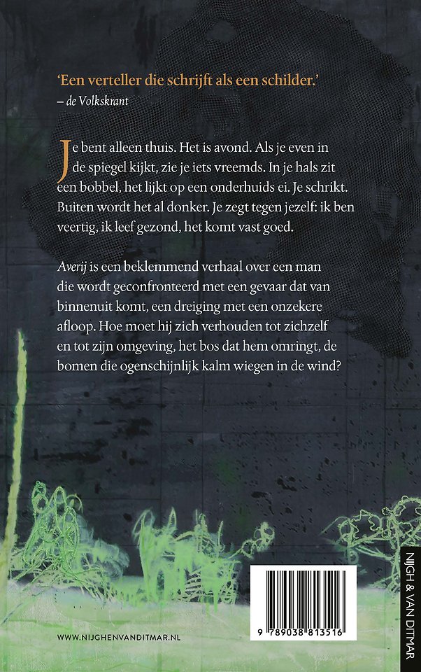 Averij