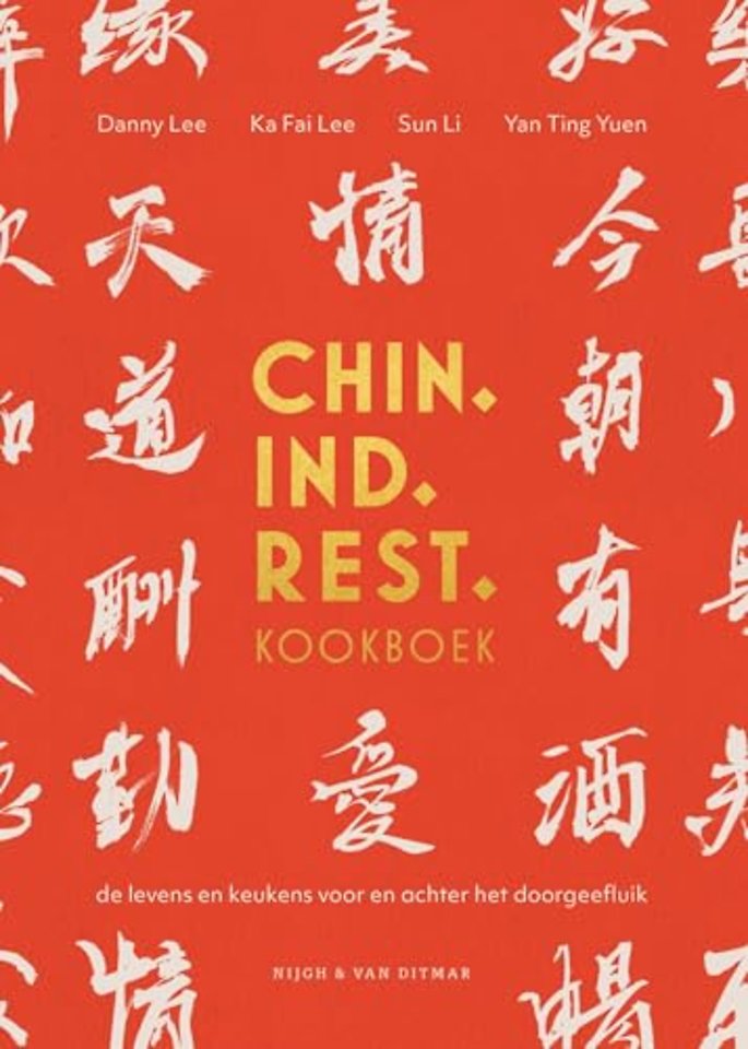 Chin. Ind. Rest. kookboek