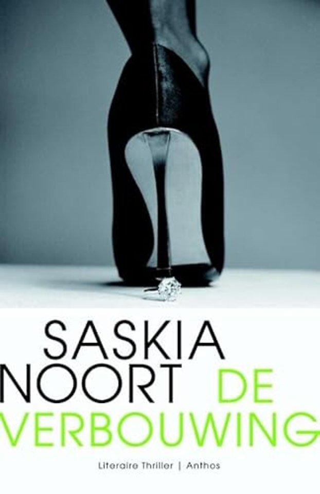 De verbouwing