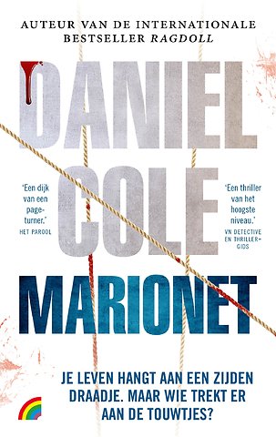 Marionet