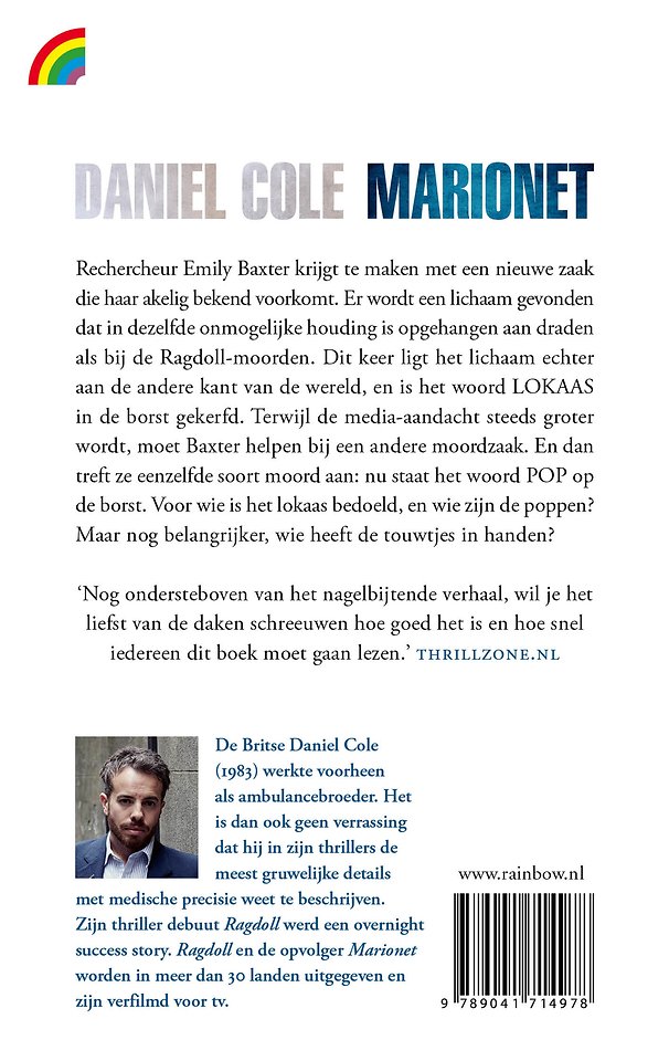 Marionet