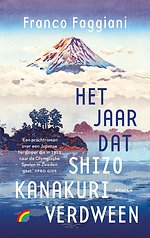 Het jaar dat Shizo Kanakuri verdween