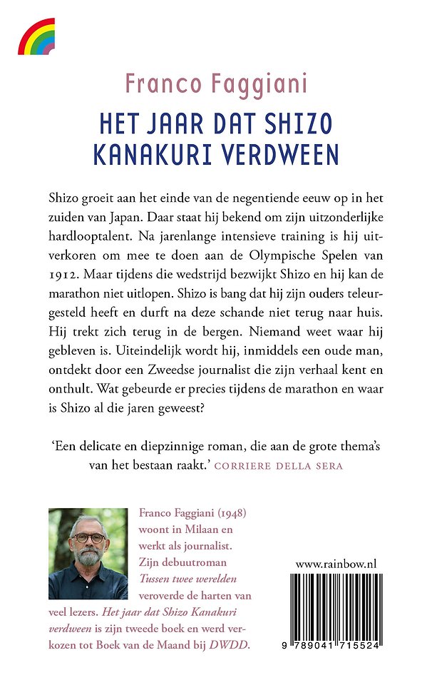 Het jaar dat Shizo Kanakuri verdween