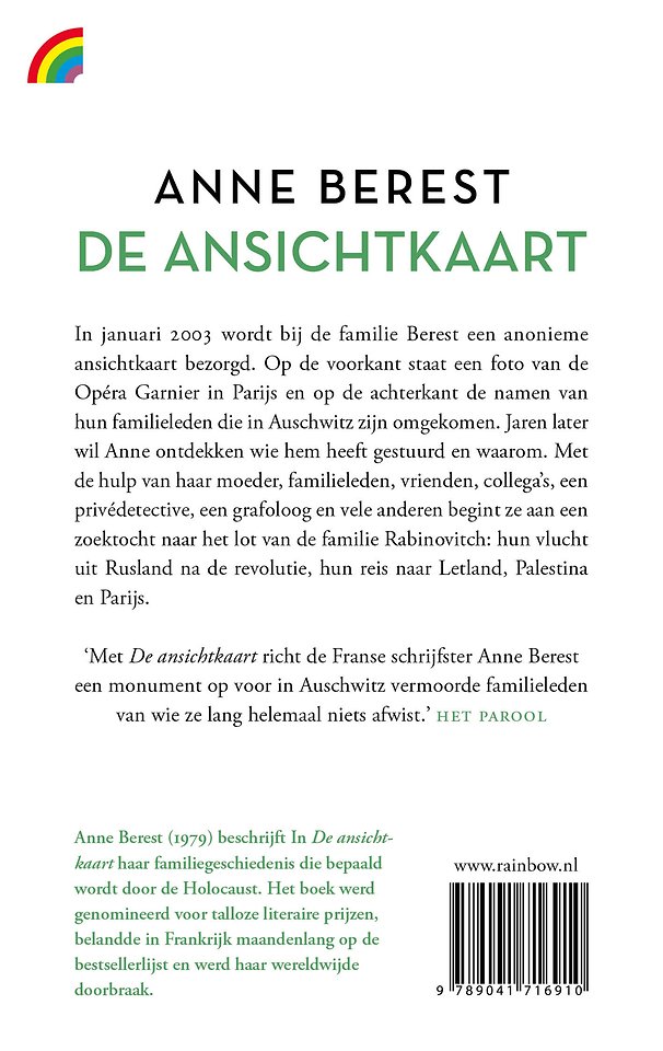 De ansichtkaart