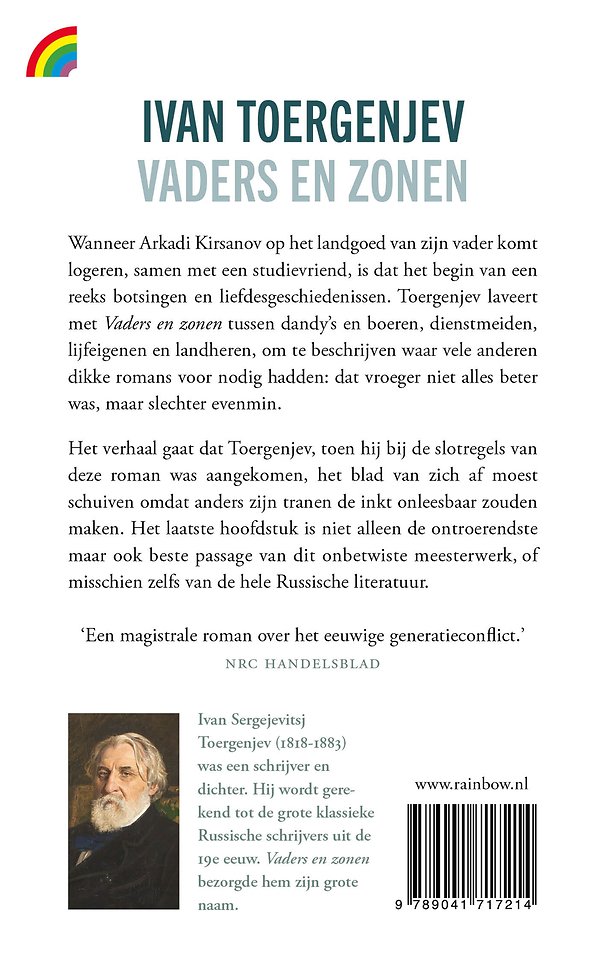 Vaders en zonen