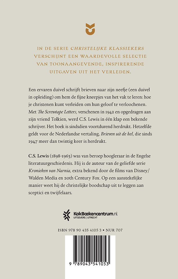 Brieven uit de hel