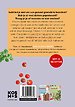 Voeding & gezond gewicht