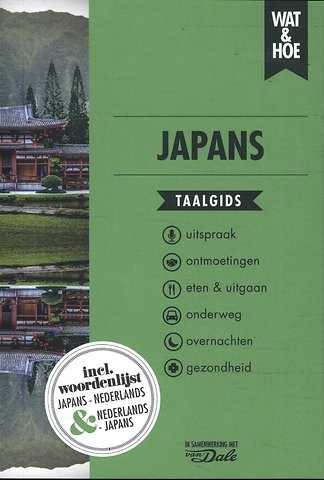 Japans