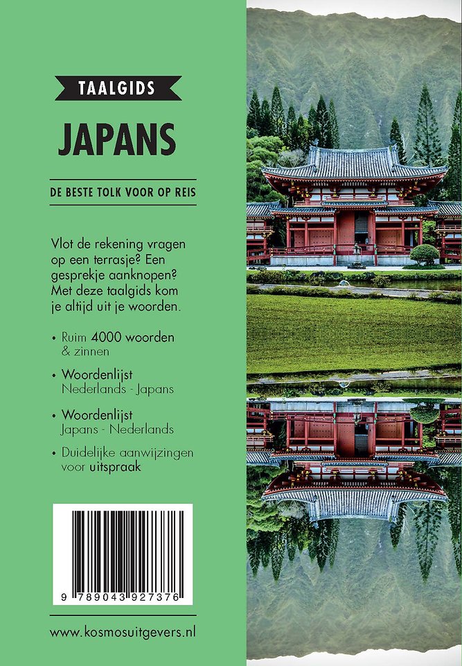 Japans