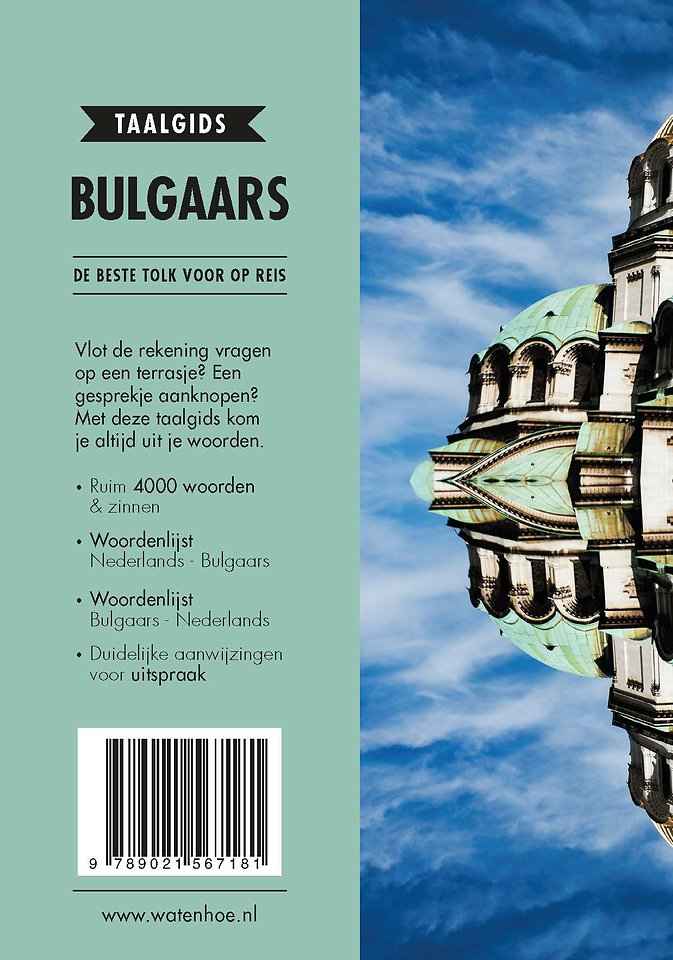 Bulgaars