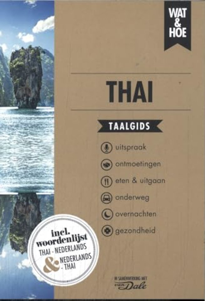 Thai