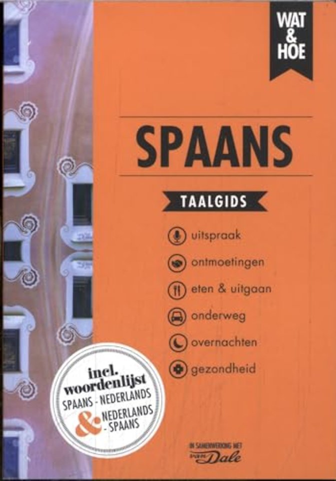 Spaans