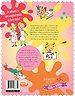 Het grote Zoete Zusjes vakantieboek 5