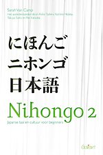 Japanse taal en cultuur voor beginners