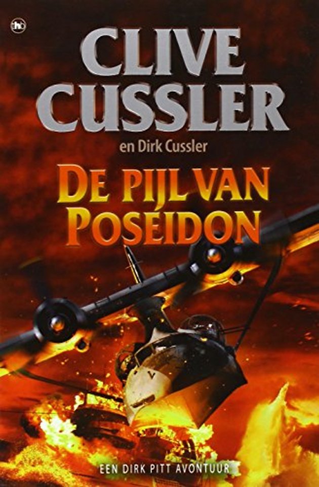De pijl van Poseidon