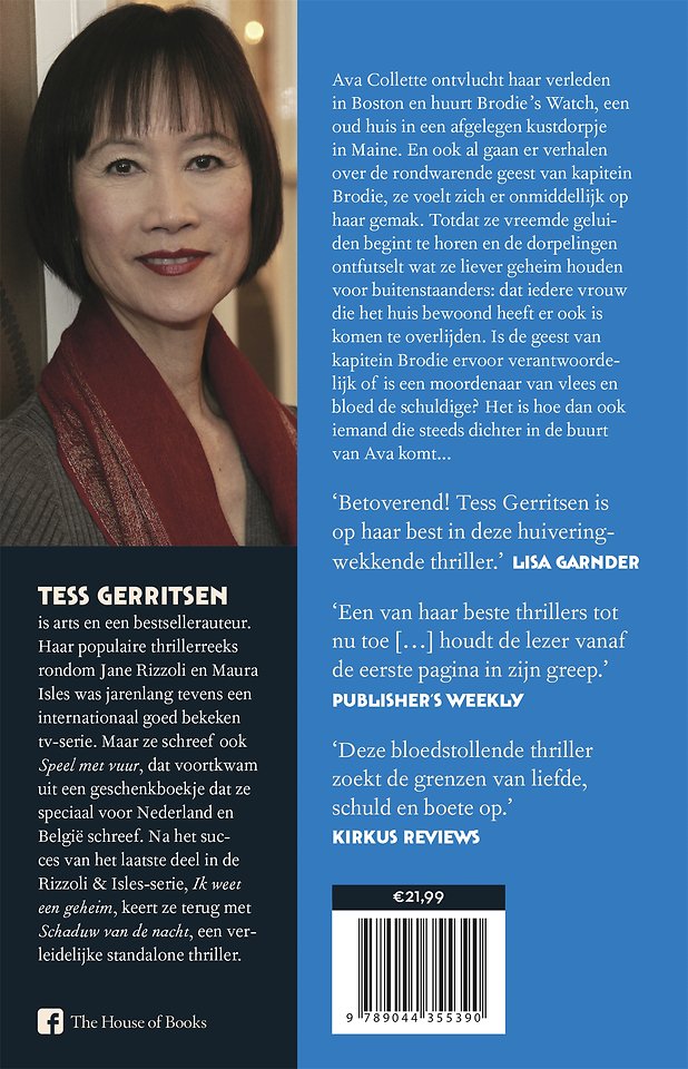 Schaduw van de nacht