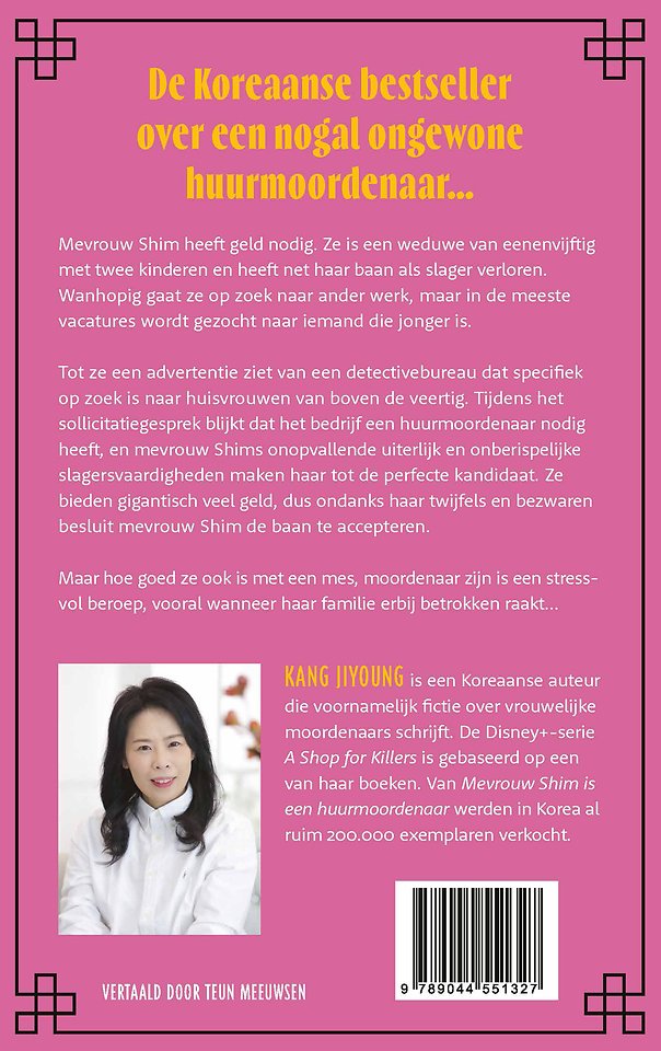 Mevrouw Shim is een huurmoordenaar