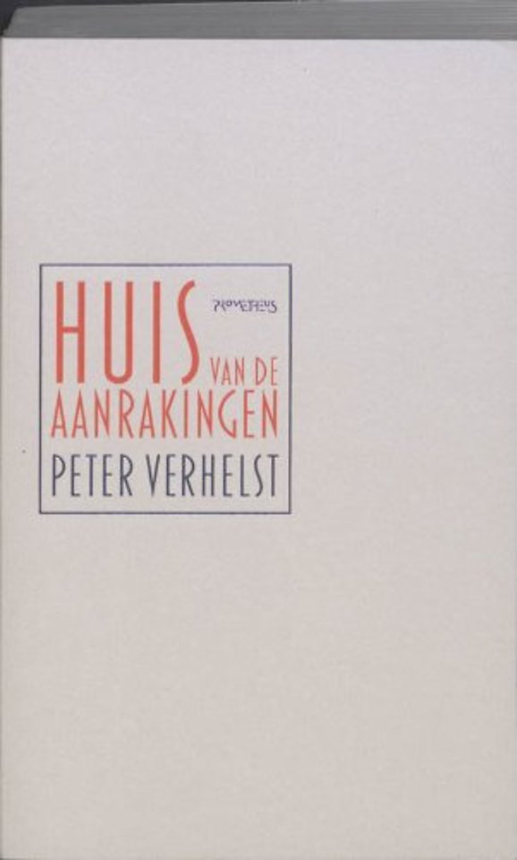 Huis van de aanrakingen