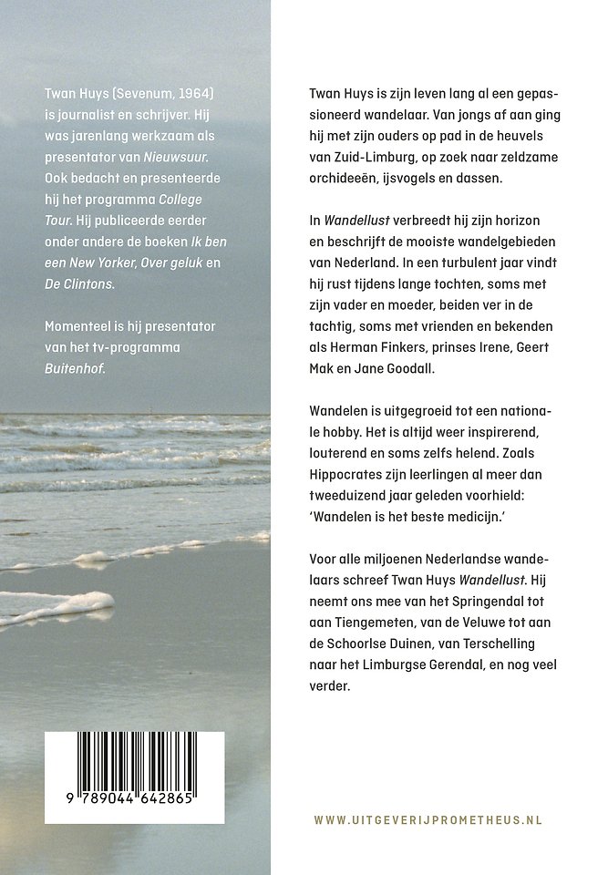 Wandellust