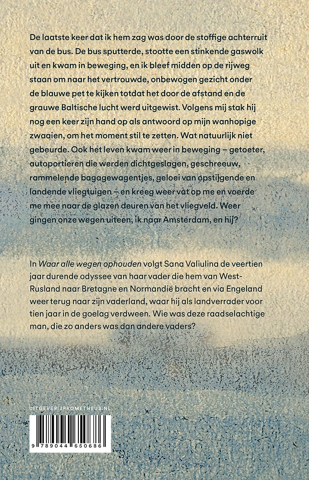 Waar alle wegen ophouden