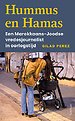Hummus en Hamas Hummus en Hamas