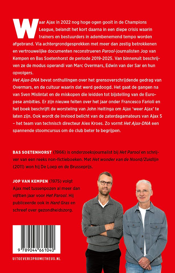 Het Ajax-DNA