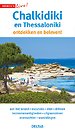Chalkidiki en Thessaloniki