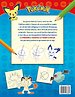 Pokémon - Stap voor stap leren tekenen