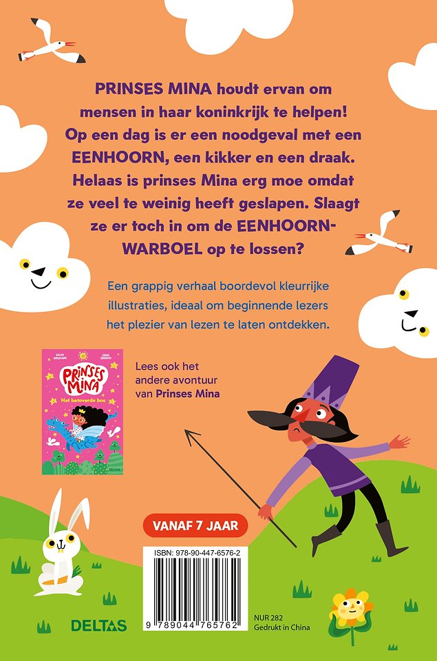 Eenhoorn-alarm!