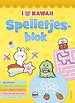 I love Kawaii Spelletjesblok