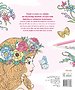 Color therapy Hou van jezelf Kleurboek