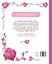 Pride & Prejudice - Kleurboek voor volwassenen