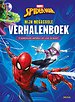Marvel Spider-Man Mijn megacoole verhalenboek