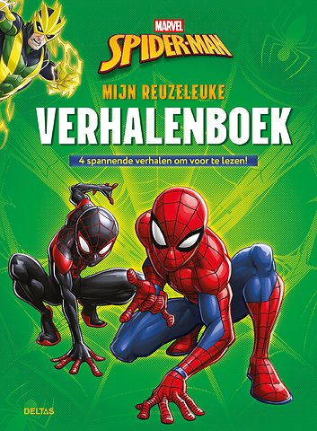 Mijn reuzeleuke verhalenboek