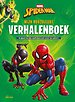 Mijn reuzeleuke verhalenboek