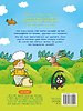 Mijn eerste leesboek (AVI start)