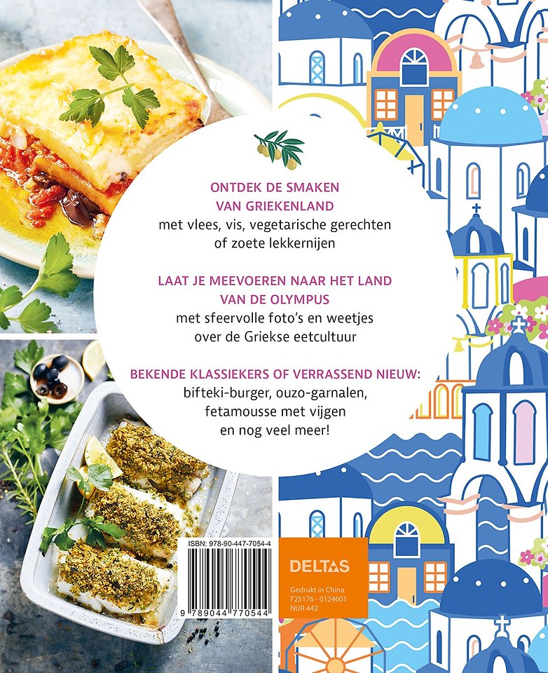 Koken zoals in - Griekenland