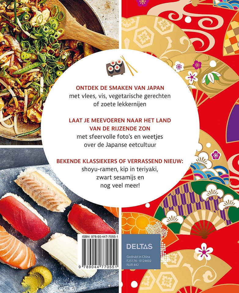 Koken zoals in - Japan